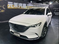 2018年式 Mazda CX-9 SKY-G 2WD旗艦型 2.5 汽油 珍珠白(31) 七人座中古車 中古CX9