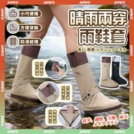 ANWO Integrated Leak-Proof Rain Shoe Cover High-Top Anti-Slip Waterproof Motorcycle Snow-Proof Shoe 