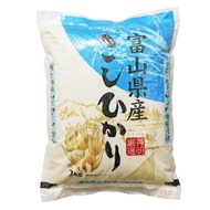 Shinmei Toyama Koshihikari Japanese Rice (2kg)