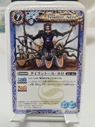 Battle Spirits Tyrantor-Nero 遊戲卡