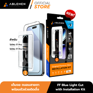 [Official][ไอโฟน 17 Pro/ Promax]  Ablemen กระจกเต็มจอ ลดเเสงสะท้อน FF Blue Light Cut Installation Ki
