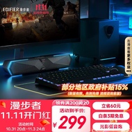 Game Electric 2.1 Speaker (EDIFIERM30SW Desktop) Edifier 8Q2C