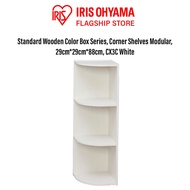 IRIS Ohyama  CX3C Japan Standard Color Box 3-Tier Wood Storage Book Shelf Corner type