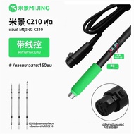 MIJING H1 soldering station การประสาน ลวดเหล็กควบคุม 115/210/245 soldering iron handle 6-core ปลั๊กก