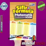 ILMU BAKTI: SIFIR & FORMULA MATEMATIK (DWIBAHASA) KSSR SAIZ POKET