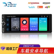 Guard Dragon 6. 27cm Single Ingot Car Android Navigation g p s All-in-One Machine c a r l y Central 