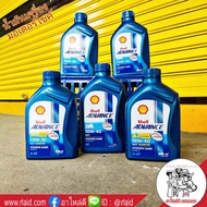 เชลล์ Shell ADVANCE SYNTHETIC BASED น้ำมันเครื่องมอเตอร์ไซค์ (ตัวเลือกสินค้า 4-AT 10w30 0.8L. / 4-AT