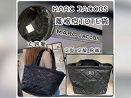 MARC JACOBS 菱格皮TOTE袋