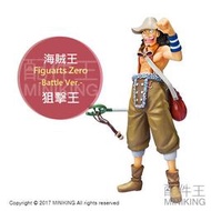 【配件王】代購 日版金證 海賊王 航海王 Figuarts Zero 兩年後 騙人布 新世界 動漫 公仔