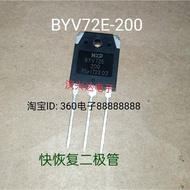 BYV72E-200 TO-247 Imported Brand New High-Power Super Fast Rectifier Diode Sold at Minimum