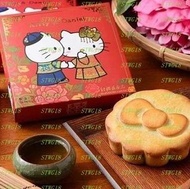 預訂台灣紅櫻花xHello Kitty 抹茶松子四兩八喜餅禮盒