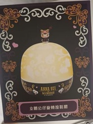 Anna Sui Kuromi 立體公仔旋轉投影燈