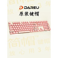 Wrangler K100K200 Keycap Translucent Single Mechanical Keyboard Keycap Original Dalyou EK815/810