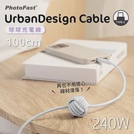 【PhotoFast】UrbanDesign Cable編織快充線 球球充電線 Type-C to Type-C 100cm 白色