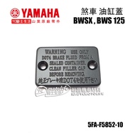 YAMAHA Brake Cylinder Head BWS, CUXI 115, Limi, FS Master 5FA-F5852
