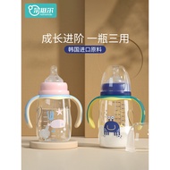 Newborn Baby Bottle Shock-resistant 0-1 One 2-3 Years Old Over 6 Months Baby Wide Caliber Anti-colic