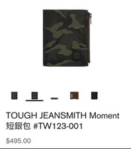 TOUGH短銀包(全新)