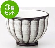 kbu3-426-21-483-3set, Set of 3, Multi-use Bowl, Black Ceramic Powder Pick-up, 4.5 Bowls [5.0 x 3.5 i