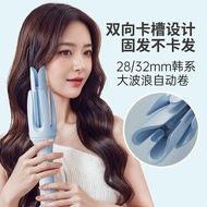 faers自动卷发棒蛋卷头大小卷女负离子持久定型不伤发大波浪神器20260416