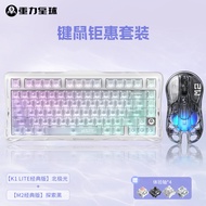 คีย์บอร์ดเกมไร้สายแบบมีสาย Gravastar Gravity Planet Butterfly Break 75K1Pro Cyberpunk Mechanical Key