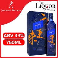 Johnnie Walker Blue Label Elusive Umami 750ml (Official Agent Stocck - Limited Release)
