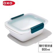 OXO CONTAINER 800ML PLASTIC BPA FREE