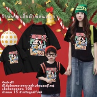 Payment on Behalf (24 Hours Delivery) Christmas T-Shirt Family Suit Children Adult Half Price 3-12 Y