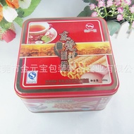Laitu Processing Biscuit Storage Tin Box New Biscuit Tin Box Handmade Biscuit Tin Box Tinplate Box