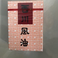 Thai oil white water small bottle 3ml