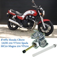 วาล์วน้ำมัน cb400 super4 1991-1998 91-98 Cb750Sc 1991-2003 ก๊อกน้ำมัน honda ส่งสินค้าทุกวัน มีเก็บปล