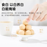 Pujiang Almond Seven White Balls South Almond Instant Yam Lotus Seed Lily Poria Coconut Balls Almond