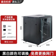 Network Cabinet12u42u Thickened Network Cabinet Server Cabinet Telephone Cabinet Monitoring Equipmen