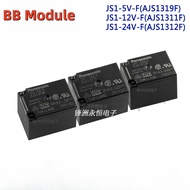 Power Relay JS1-12V JS1-12V-F 5 Pins 10AJS1-24V-F JS1-5V-F