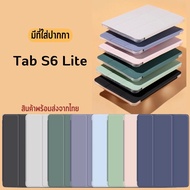 เคสฝาพับ Tab S6 Lite มีที่ใส่ปากกา ด้านหลังใส ป้องกันการกระแทก เคสเปิดปิดSamsung Galaxy Tab S6 Lite Case [สินค้าพร้อมส่งจากไทย]