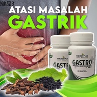 ◈gastrik gatsro plus, gastrik angin, gastrik gerd, ubat gastrik + gift♢