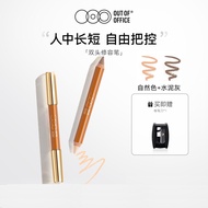 Hot Sale#OUTOFOFFICE双头修容笔修容棒阴影笔OOO人中笔01高光哑光提亮鼻影8cc
