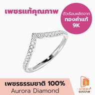 Aurora Diamond แหวนเพชรแถว Simplify Collection (DR9K06_0001)