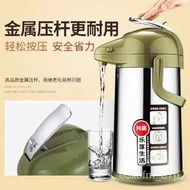 🚓Push-Type Hot Water Bottle Large Capacity Pneumatic Kettle Kettle Home Kettle Car Water Bottle