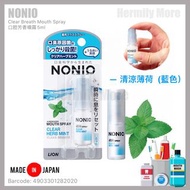 NONIO Clear Breath Mouth Spray  口腔芳香噴霧5ml — 清涼薄荷  (藍色）  💰HK$58/1套 3支  ⏰⏰現貨三天內寄出⏰⏰  🅧 售完即止