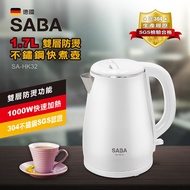 SABA SA-HK32雙層防燙不鏽鋼快煮壺/ 1.7L