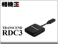 ☆相機王☆Transcend RDC3〔SD、microSD 記憶卡適用〕Type-C 讀卡機 #18233