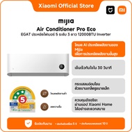 ·「Cash on Delivery Not Accepted」Xiaomi Mijia Inverter Pro Eco Air Conditioner, Size 12000Btu, 5-Leve