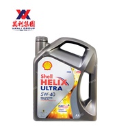 Shell Helix Ultra 5W40 SN/CF Fully Synthetic Engine Oil 4L ( 1 bottles / 4bottles )