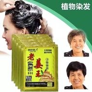 AT&amp;💘Color Beauty Mature Ginger Hair Dye Black Bagged Plant Dyed Cover White Hair Bubble Hair Color Fluid Black 9MVE