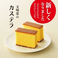預購 日本文明堂 Castella 皇牌蛋糕禮盒