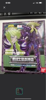 Bandai 聖闘士聖衣神話 アリエスシオン (冥衣)