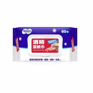 Alcohol Wipes Nathan Kelin Alcohol Wipes 60 Wipes 20 Wipes (with Lid) x 1 Pack Alcohol Wipes Alcohol
