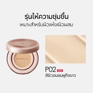 Carslan Lasting Air Cushion Cream คุชชั่น 27g ( ตลับจริง + รีฟิล) สูตรคุมมันแมตต์ บางเบา ปกปิดเรียบเ