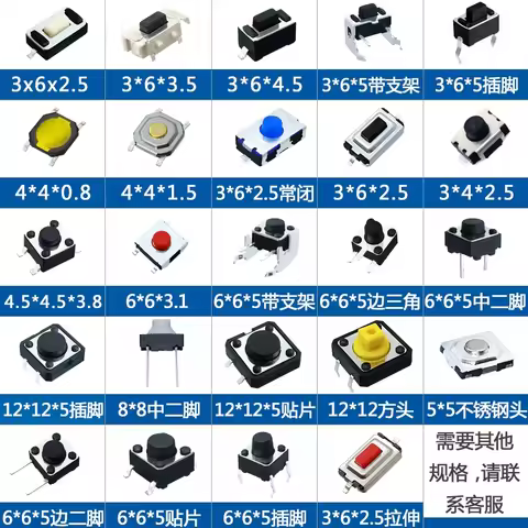 20PCS 3*6 3*4 4*4 SMD Tactile Tact Push Button Switch 2Pin 4Pin Touch Micro Switch 3x4x2.5 3x6x5 3x6