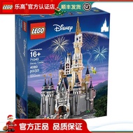 乐高（LEGO） 迪士尼城堡亲爱的热爱的李现韩商言积木圣诞节礼物 71040 迪士尼城堡